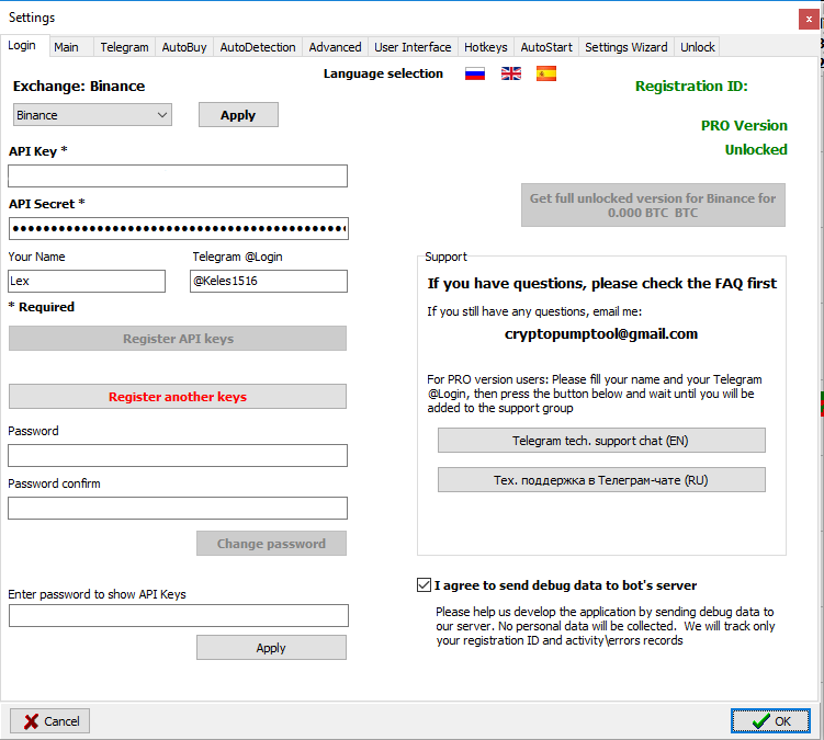 Settings Login Tab Moon Bot Settings Login Tab