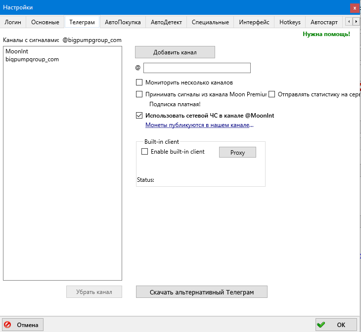 Screenshot 35