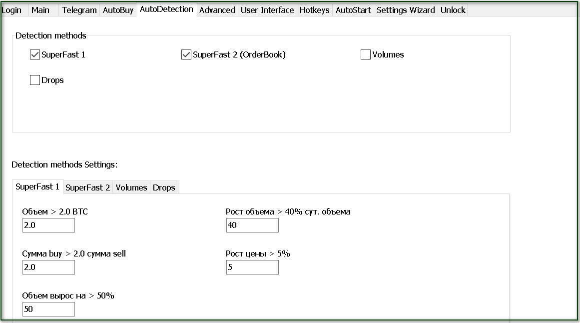 MoonBot Autodetection Tab