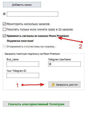 Наш канал с сигналами