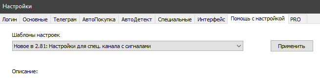 Наш канал с сигналами