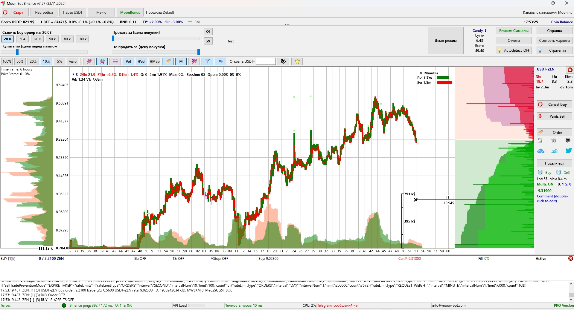 Главный экран терминала Moonbot