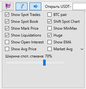  “Show Spot trades\OrderBook” Button