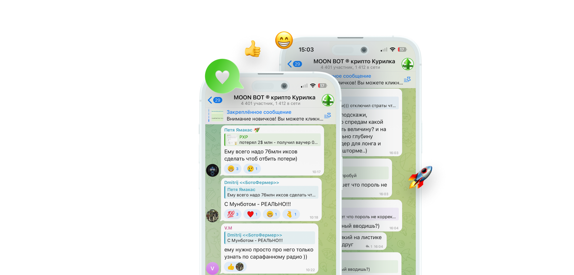 Get an answer to any question | In&nbsp;our&nbsp;Telegram