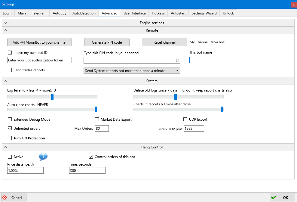 Main Settings - Moonbot
